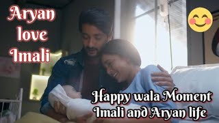 imali and Aryan life best moment  happy wala music 2024 [upl. by Melnick853]