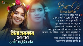 বাংলা দুঃখের গান Bangla Sad Song Bangla Superhit Dukher Gaan II Bengali Nonstop Sad 🎵 song [upl. by Clo]