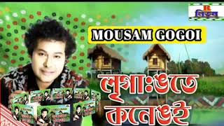 NEW MISING VIDEO SONG MOUSAM GOGOI LIGANGOTE KONENGOI [upl. by Affay476]