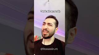 پدر گیمر عصبانی شد 🗿 [upl. by Isteb]