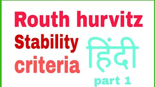 Routh hurvitz criterion in control system Hindi [upl. by Stesha555]