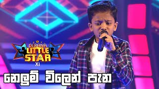 නෙලුම් විලෙන් පැන  Derana Little Star  Season 11 [upl. by Ziguard]