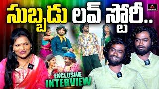 Dhoom Dhaam Channel Artist Gavaskar Latest Interview  My Village Comedy  Subbadu Love Story  MT [upl. by Komarek628]