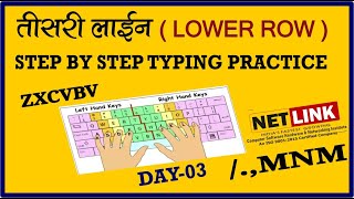 Mastering Computer Typing LOWER ROW Practice  Step by Step Typing  Part3 [upl. by Anma129]