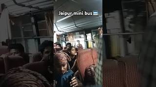 Jaipur ke mini bus newsong song pooja poojavigo7732harkesh311 😘😘😘🥺🥺🥺 [upl. by Esinereb]