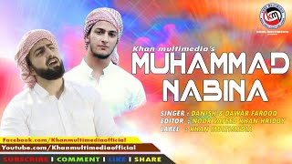 Muhammad Nabina l New Naat 2020 l Danish amp Dawar Farooq [upl. by Tymothy]