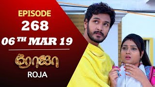 ROJA Serial  Episode 268  06th mar 2019  Priyanka  SibbuSuryan  SunTV Serial  Saregama TVShows [upl. by Birdie286]