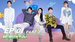 【FULL】Be With You EP01 Part2  我的小尾巴  iQiyi [upl. by Aztinaj]