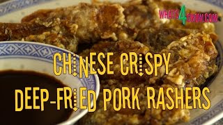 Chinese Crispy Fried Pork Belly Rashers DeepFried Pork Belly Rashers with Black Bean Marinade [upl. by Saticilef]