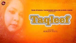 Taqleef Full Video Kiran Paul  Talwinder Dhillon  New punjabi song 2024 [upl. by Rafael720]