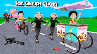 Ice Cream Chori  Ice Cream Wala Cartoon  Pagal Beta  Desi Comedy Video  Cs Bisht Vines [upl. by Adnek]