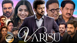 Varisu Full Movie Dubbed In Hindi  Vijay Rashmika Prakash Raj Srikanth Suman  Facts amp Review [upl. by Eener]