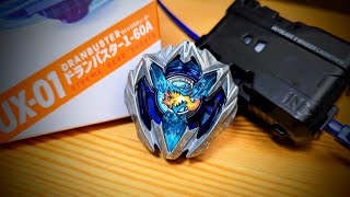 UX01 ドランバスター160A ベイブレードエックス DRANBUSTER160A BEYBLADE X [upl. by Coleville]