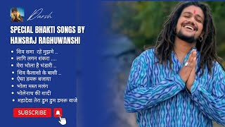 Specials Nonstop Shiv Bhakti Songs by Hansraj Raghuwanshi  Indian Brothers Music [upl. by Sykes]