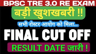 BPSC TRE 30 RE EXAM Final Cut Off TGT amp PGT Live Checking And Discussion [upl. by Bergquist]