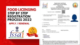 FSSAI License Registration  How to apply Step by step FSSAI License Registration  Food Licensing [upl. by Cord]