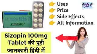 Sizopin 100mg Tablet Uses Benefits Price Side Effects Full Information [upl. by Kelvin]