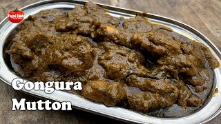 Gongura Mutton Curry  How to Make Gongura Mutton Recipe  Sorrel Leaves Lamb Curry [upl. by Munmro]