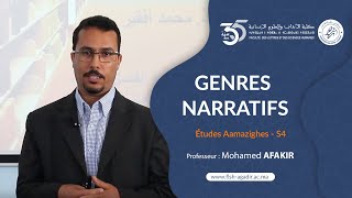 Conférences et cours universitaires Études Amazighes  Genres narratifs S4 [upl. by Aiotal]