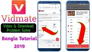 vidmate problem solution  vidmate download problem  vidmate captcha problem for youtube videos [upl. by Apurk]