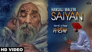 Hansali Waleya Saiyan Full Song Jasdeep Jassa  Ishtar Music [upl. by Laforge28]