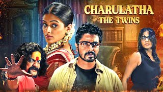 Charulatha The Twins Full Movie  Priyamani Skanda Saranya Ponvannan  Thriller South Movie [upl. by Stubbs844]