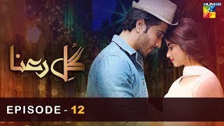 GuleRana  Episode 12   HD    Feroze Khan  Sajal Aly   HUM TV Drama [upl. by Canon]