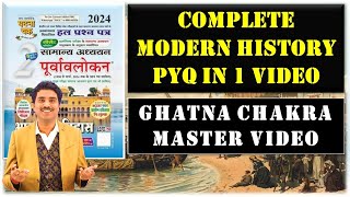 Complete Modern History Ghatna Chakra Purvavlokan Previous Year Questions decodeexam [upl. by Belier554]