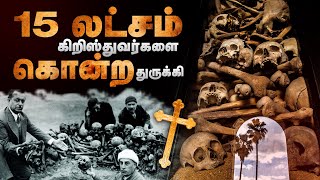 Christian Genocide  15 Lakh Christians Killed  IBC Tamil [upl. by Ylatfen317]