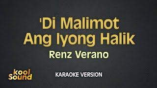 DI MALIMOT ANG IYONG HALIK  Renz Verano  Karaoke Version  koolSound [upl. by Manaker]