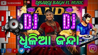 DHULIA JANDA ODIA DJ REMIX NEW 2024 DJSAROJ BAGH FL MUSIC SUBSCRIBE IN 1 [upl. by Rafaela]