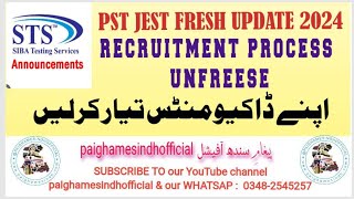 PST JEST UPDATE  RECRUITMENT PROCESS UNFREESE  GET READY  3RD PHASE PST JEST [upl. by Havens]