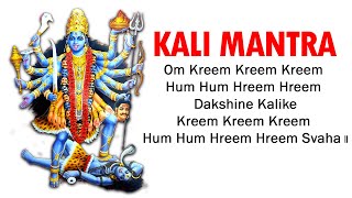 Kali Mantra  108 Times  Kali Beej Mantra Chanting  VERY POWERFUL  Dasamahavidya [upl. by Haymo885]