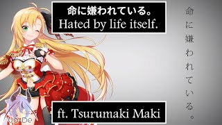 Hated by Life Itself English Ver ft Tsurumaki Maki ENG AI Lite Synthesizer V Cover [upl. by Ttocs520]