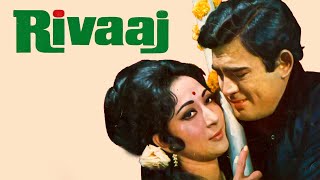 RIVAAJ रिवाज 1972 Full Hindi Movie  70s की शानदार क्लासिक मूवी  Sanjeev Kumar Mala Sinha [upl. by Mcripley388]