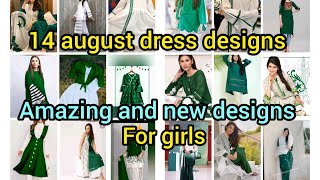 14th august dresses  Girls beautiful dresses designs  Independence day dresses  3Ddesign123 [upl. by Dorry]