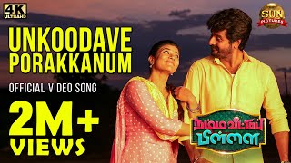 Unkoodave Porakkanum  Video Song  Namma Veettu Pillai  Sivakarthikeyan  Sun Pictures  DImman [upl. by Noda937]