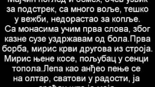 Београдски синдикат  Освета Lyrics [upl. by Drofub]