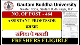 ASSISTANT PROFESSOR RECRUITMENT  GAUTAM BUDDHA UNIVERSITY  FRESHERS ELIGIBLE [upl. by Franck]