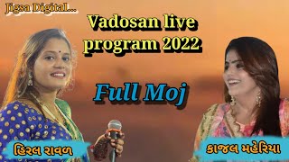 kajal maheriya amp hiral raval live program vadosan  vadosan live program 2022  jigsa digital [upl. by Toshiko412]