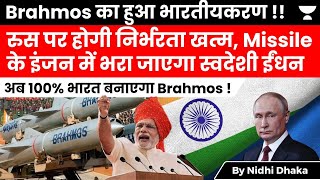 DRDO Makes India’s Very Own BrahMoslike Supersonic Cruise Missile Tests Its Liquid Ramjet Fuel [upl. by Scevor]