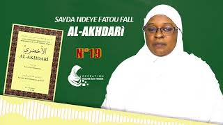 ALAKHDARì N°19  PAR SEYDA NDEYE FATOU FALL HA [upl. by Grace]