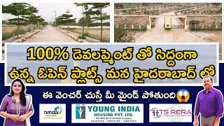 Fully Developed Venture in Hyderabad  HMDA ampRERA Approved Villa Plots  Young India Housing Pvt Ltd [upl. by Einnad]