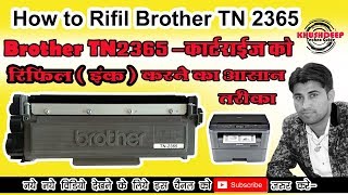 Brother TN2365 Toner Refilling And Reset In Hindi [upl. by Narahs831]