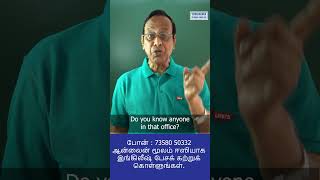 Learn English in 30 seconds through Tamil [upl. by Lemuelah]