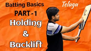 Batting Basics  Part1  Holding and Backlift  【తెలుగు】 RAVIKRISHNA CRICKET [upl. by Cathleen]