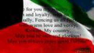 The kuwaiti national anthem [upl. by Gnoht802]