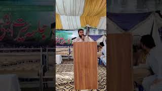 Aya Hae Bulawa Mujhe DarbareNabi Se quotNaatquot by Sir Shabbir at Ebrahim Ali Bhai Government School [upl. by Ainahs]