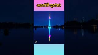 ඔයා යන්න කැමති තැන මොකක්ද😍😍😍 sharkboyyt fypシ゚viral [upl. by Westlund9]