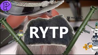 Буба RYTP [upl. by Gilda]